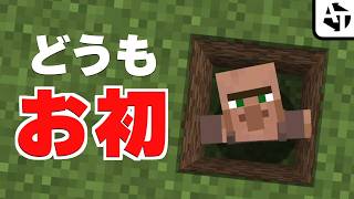 【マイクラ】初心者の時やったこと全部挙げていく