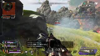 【APEX Legends】FPS苦手な人がエペするよ
