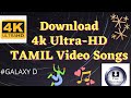 Download Tamil Video Songs In 4k ULTRA HD 2k HD Tamil GALAXY D