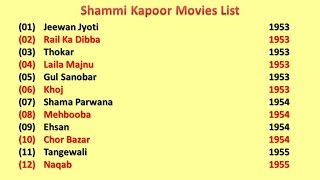 Shammi Kapoor Movies List