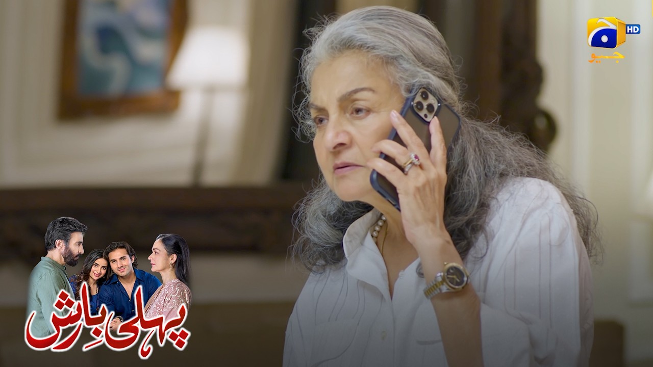 Dadi Samajh Gayi Sare Raaz Ki Baat || Pehli Barish || Har Pal Geo