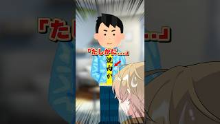【替え歌】違う違うそうじゃない。。。 #テトリス #替え歌 #歌ってみた #vtuber #anime