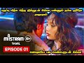 MASTRAM EPISODE 01 பருப்பு விற்க வந்த ஜில்லுடன் �