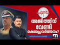 അജിത്തിന് വേണ്ടി രക്ഷാപ്രവർത്തനം Navaker