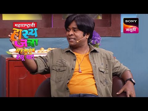 गौरव, प्रसाद आणि समीर | महाराष्ट्राची हास्यजत्रा | Performance