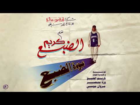 Miniatura de ​Saye2 Souq | سايق سوق