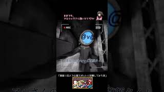 【Content Warning切り抜き】カタツムリが怖かった時代のぼくら【Vtuber】 #ゲーム実況 #vtuber #contentwarning