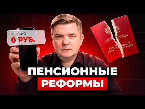 Пенсия в России: государство уже намекнуло — копить придётся самому
