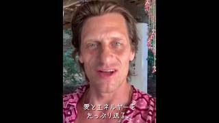 Tristan Message with OZORA One Day in Tokyo 2 Teaser