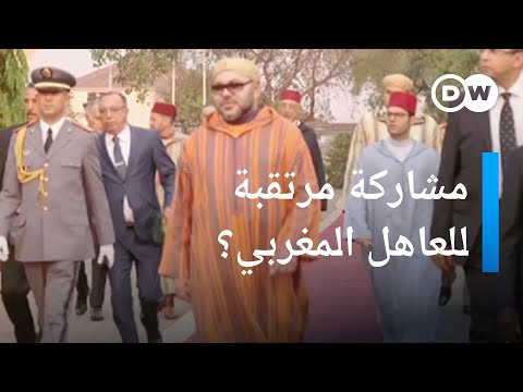 هل سيشارك العاهل المغربي في القمة العربية في الجزائر؟ المسائية
