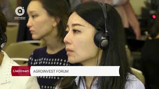 "AgroInvest Forum 2017" (1 часть)