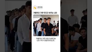 연말 마다 오이갤 정모하면 늘 겪는 일