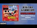 Navile Navile Audio Song Kannada Movie Raktha Kanneeru Upendra Ramya Krishna Sadhu Kokila