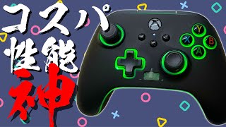 1万以下なのに機能が最強すぎるコントローラーを見つけてしまった！！【APEXオススメ】