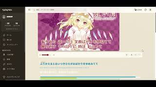 紅い月を打ってみました！