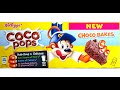 Coco Pops Choco Bakes Cereal Advert 2016