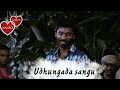 Udhungada Sangu Velai Illa Pattathari Whatsapp Status 30sec Tamil Singles Sad Status LL