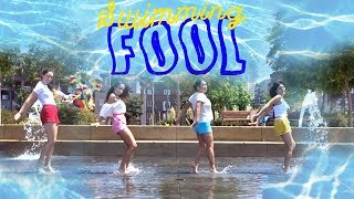SEVENTEEN (세븐틴) - Swimming Fool ( DANCE COVER )