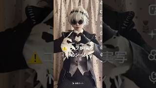 【NGパターン】スカリーでヴァネパルの手遊び踊ってみた