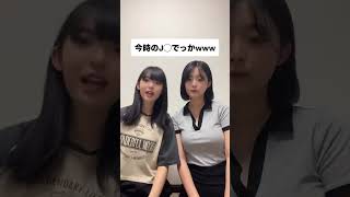 でかすぎ…＃shorts