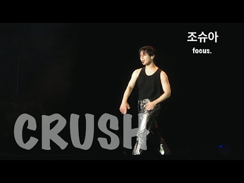 221228 BE THE SUN in JAKARTA SEVENTEEN - CRUSH ( Joshua focus ) ( Additional Show )