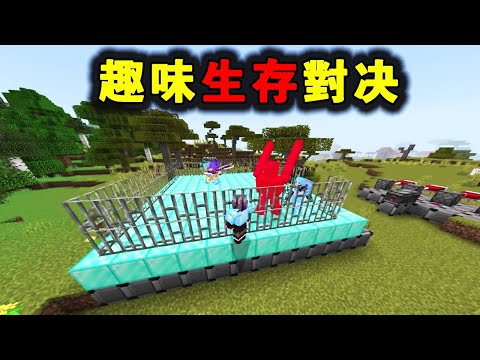 EPIC Minecraft Showdown: Village Devlopment & Final Duel in 15 Minutes! Who Will Win?!