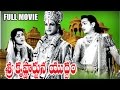 Sri Krishnarjuna Yuddam Full Length Telugu Movie N T Rama Rao Ganesh Videos
