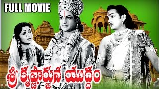 Sri Krishnarjuna Yuddam Full Length Telugu Movie  
