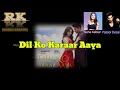 Dil Ko Karaar Aaya Karaoke With Lyrics|| Original & HD Karaoke in Hindi || @RaunakKaraoke.
