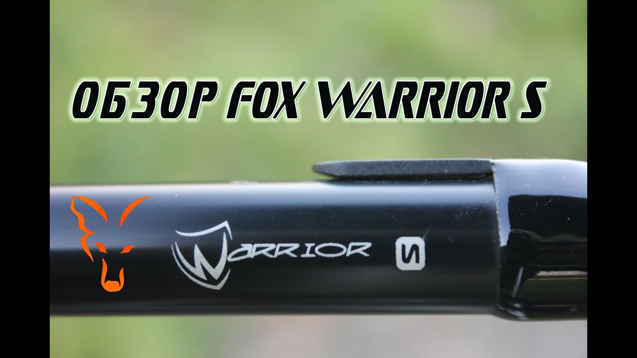 Выбор первого карпового удилища! Обзор Fox Warrior S
