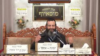 הרב אברהם זרביב  •  פרשת משפטים תשפ'ו (בית הכנסת מוסאיוף) - התמונה מוצגת ישירות מתוך אתר האינטרנט יוטיוב. זכויות היוצרים בתמונה שייכות ליוצרה. קישור קרדיט למקור התוכן נמצא בתוך דף הסרטון