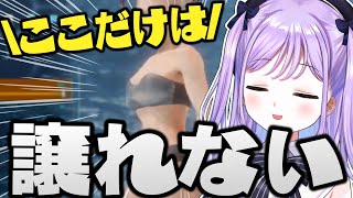紫宮るなの譲れないもの【ぶいすぽっ!/ARK: Survival Ascended /切り抜き】