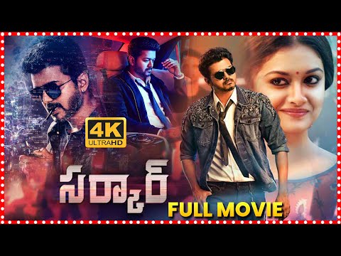 Sarkar