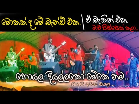 samma sambudu u poojitha