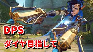 Overwatch オーバーウォッチ
