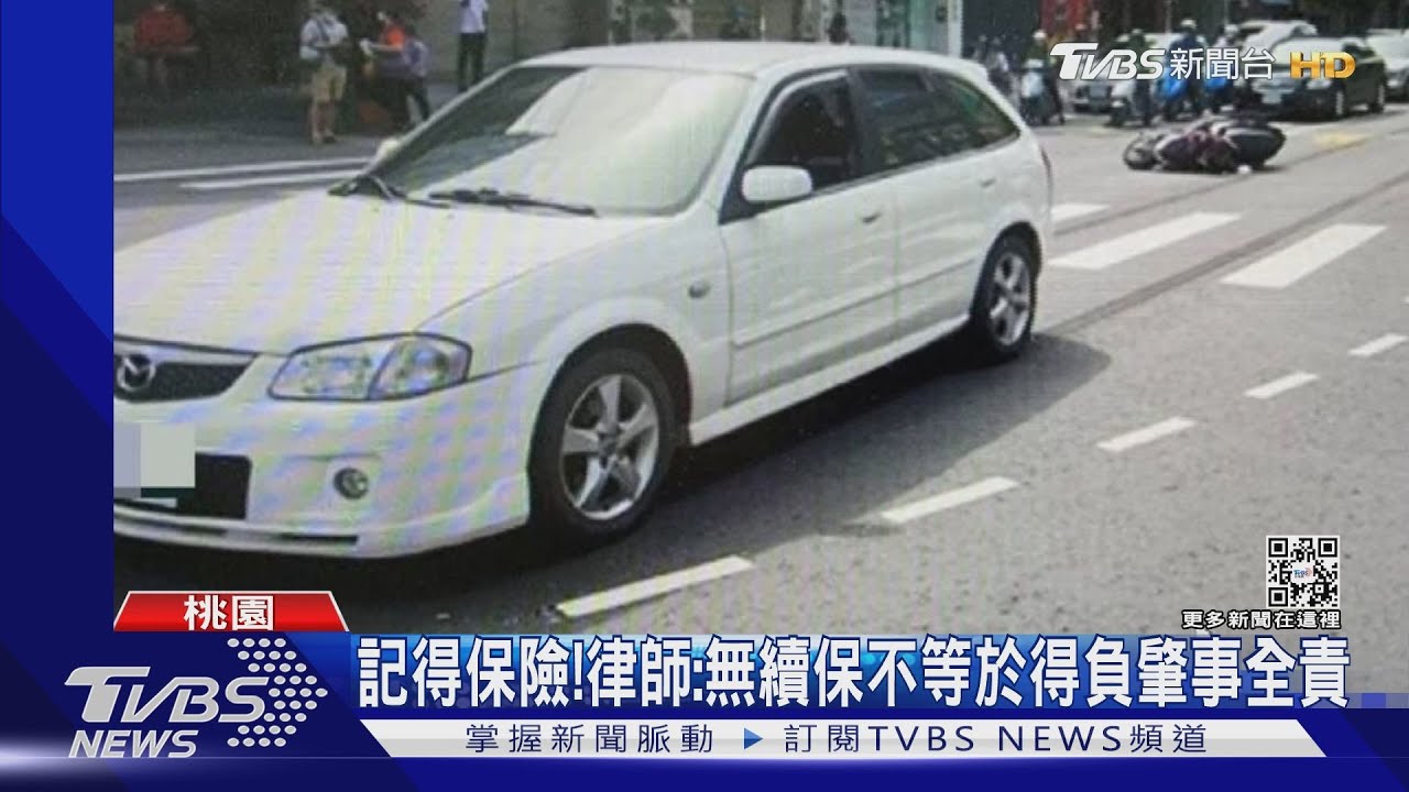 全都我負責?遇騎士亂切害撞 遭索賠7萬