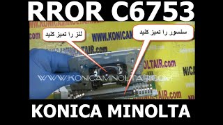 Kodu błędu p2675