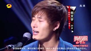 Terry He (何天宇) - Piano Man (快乐男声) with eng sub