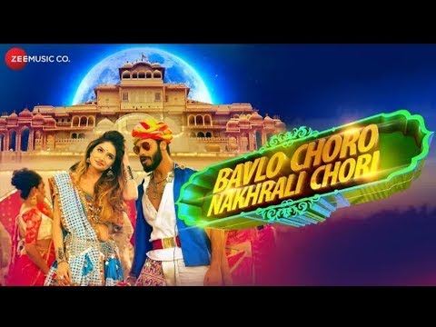 Bavlo Choro Nakhrali Chori | New Rajasthani WhatsApp Status Video 2018 | Leena Jumani | Swaroop Khan