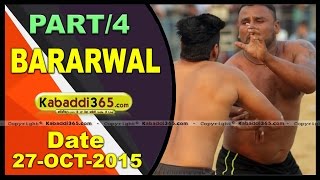 (1) Bararwal (Sangrur) Kabaddi Tournament 27 Oct 2015