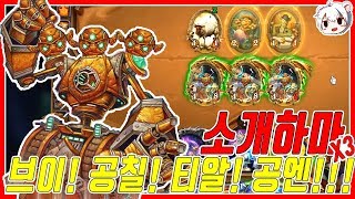 주인공은 결정적인 순간에나온다!미미론