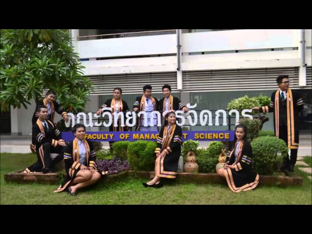 Nakhon Sawan Rajabhat University video #1
