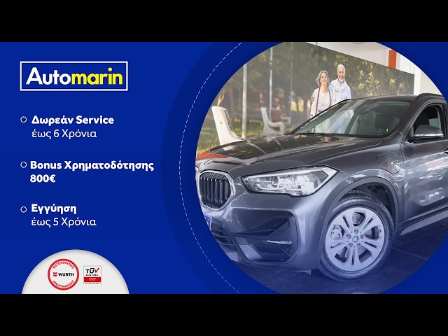 Automarin - Bmw X1 (2022)-preview