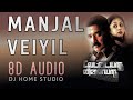 MANJAL VEIYIL | VETTAIYAADU VILAIYAADU | HARRIS JAYARAJ | HARIHARAN | VIJAY & NAKUL | THAMARAI |
