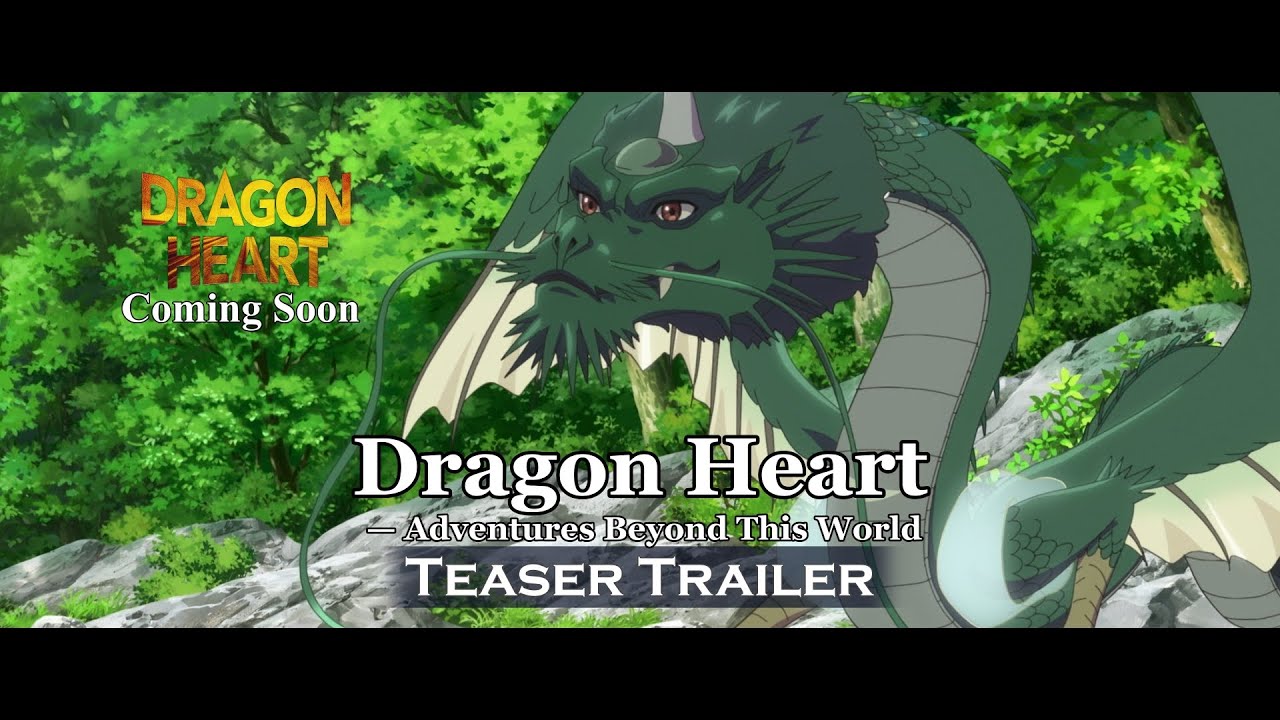 Teaser Trailer [Subtitled]