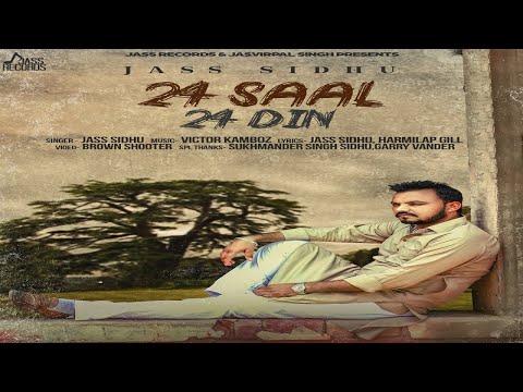 24 saal 24 din — watch video