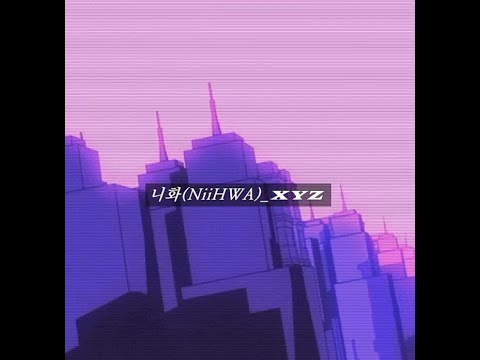 니화(NiiHWA)_XYZ