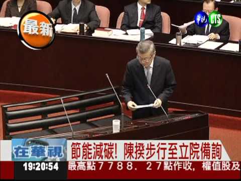 陳揆備詢談電價 在野批不知民苦