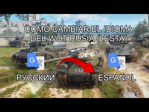 Cómo cambiar el IDIOMA de World of Tanks RUSIA (Lesta) A cualquier idioma. WoT Español.
