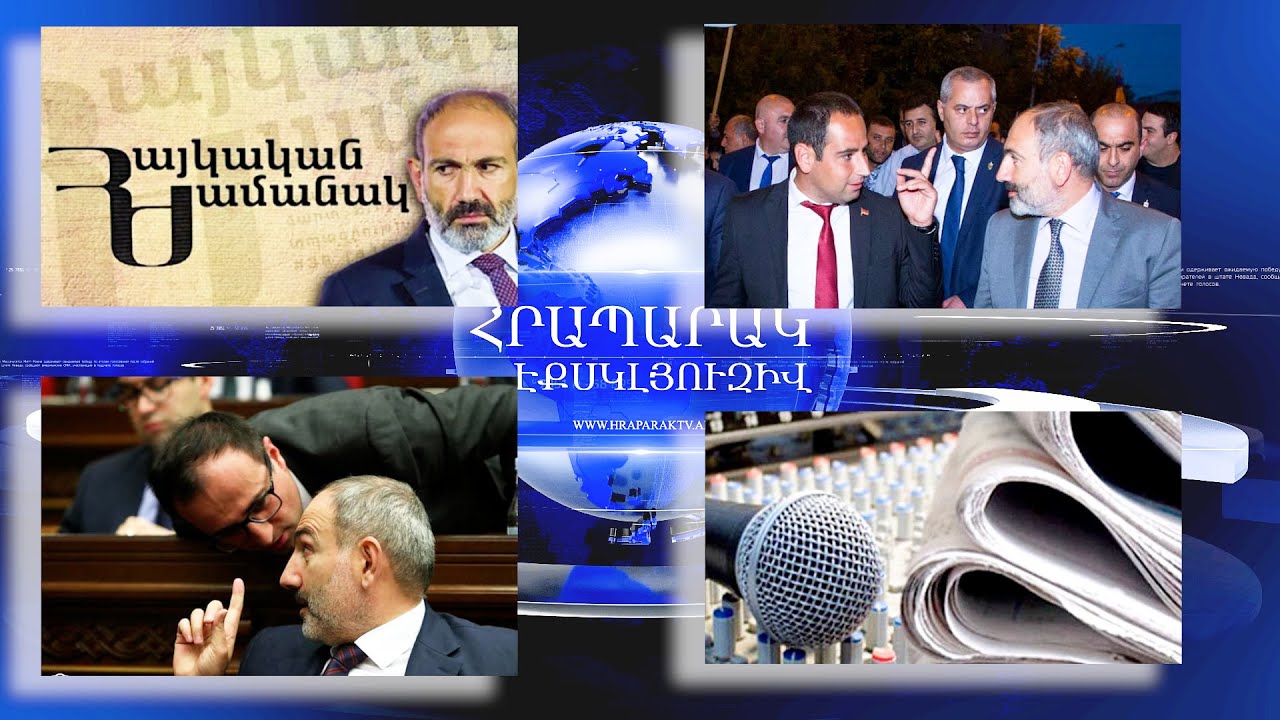 Խուդաթյանի ախորժակը բացվել է